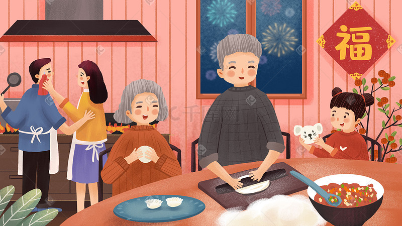 新年春节除夕主题一家人包水饺温馨图片