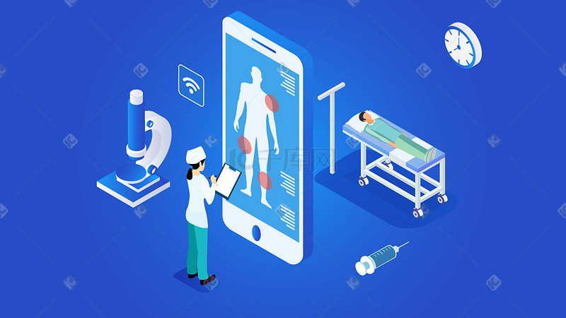 医疗智能科技未来蓝色2.5D矢量插画科技科普图片