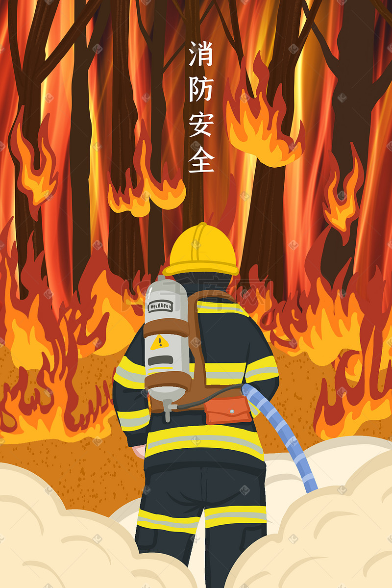 消防安全奔向大火的消防员科普图片