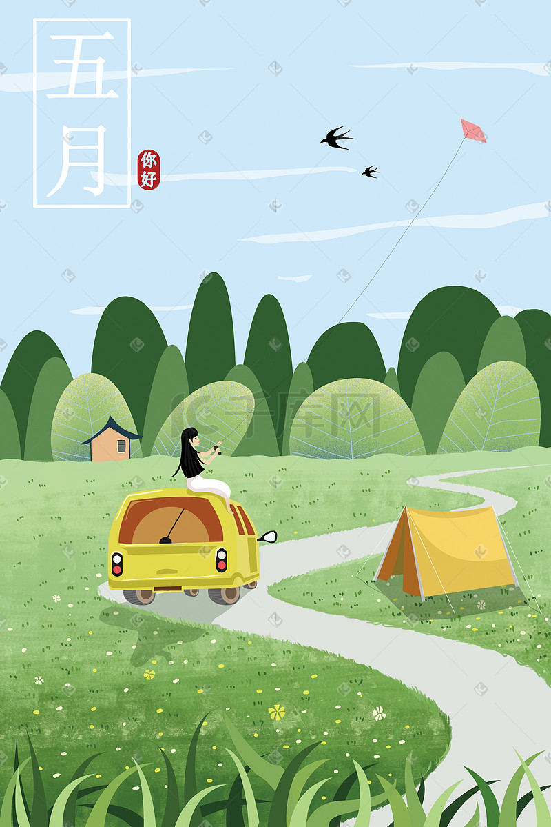 清新唯美五月你好假期夏季旅游女孩放风筝插图片