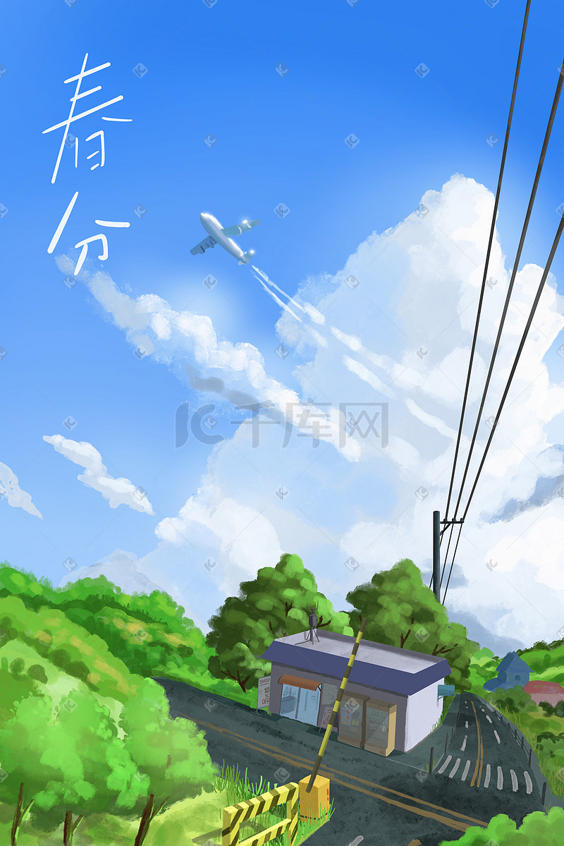 春天春分天空蓝天云树飞机房屋公路风景背景图片