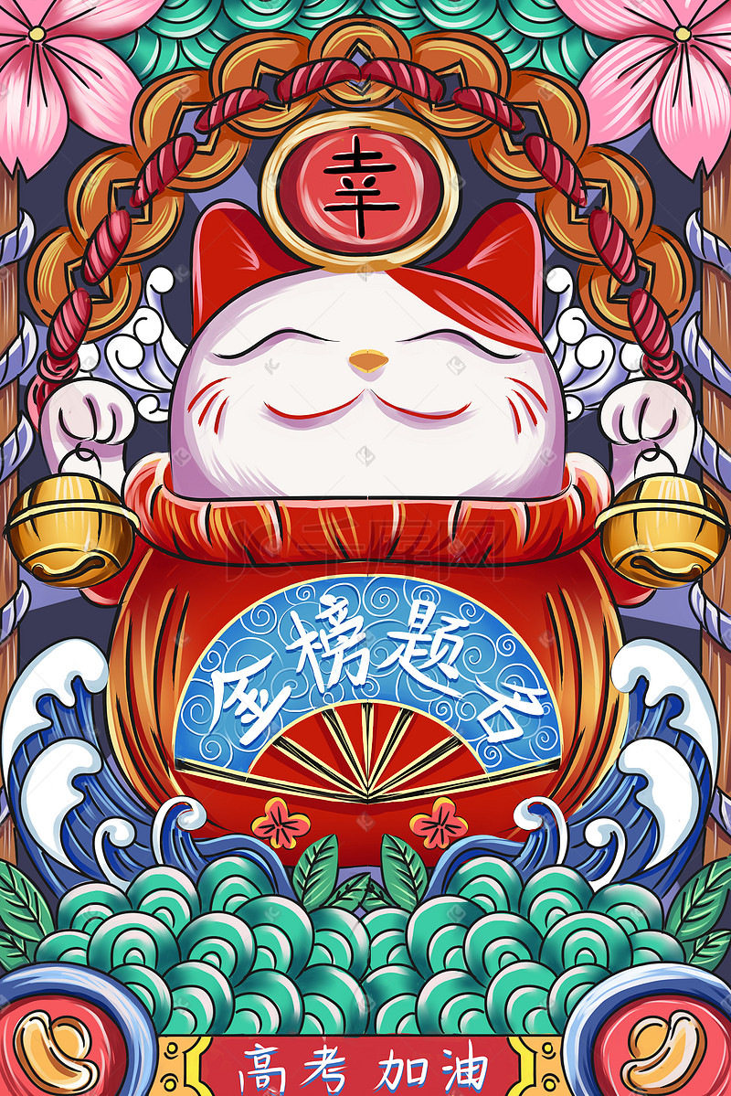 国潮高考金榜题名招财猫插画背景毕业季毕业图片