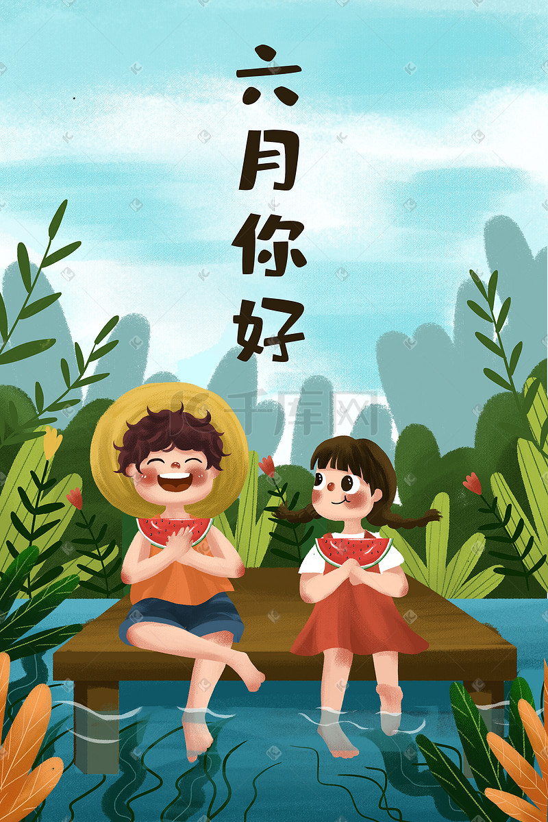 六月你好吃西瓜河边男孩女孩小清新夏天夏季图片