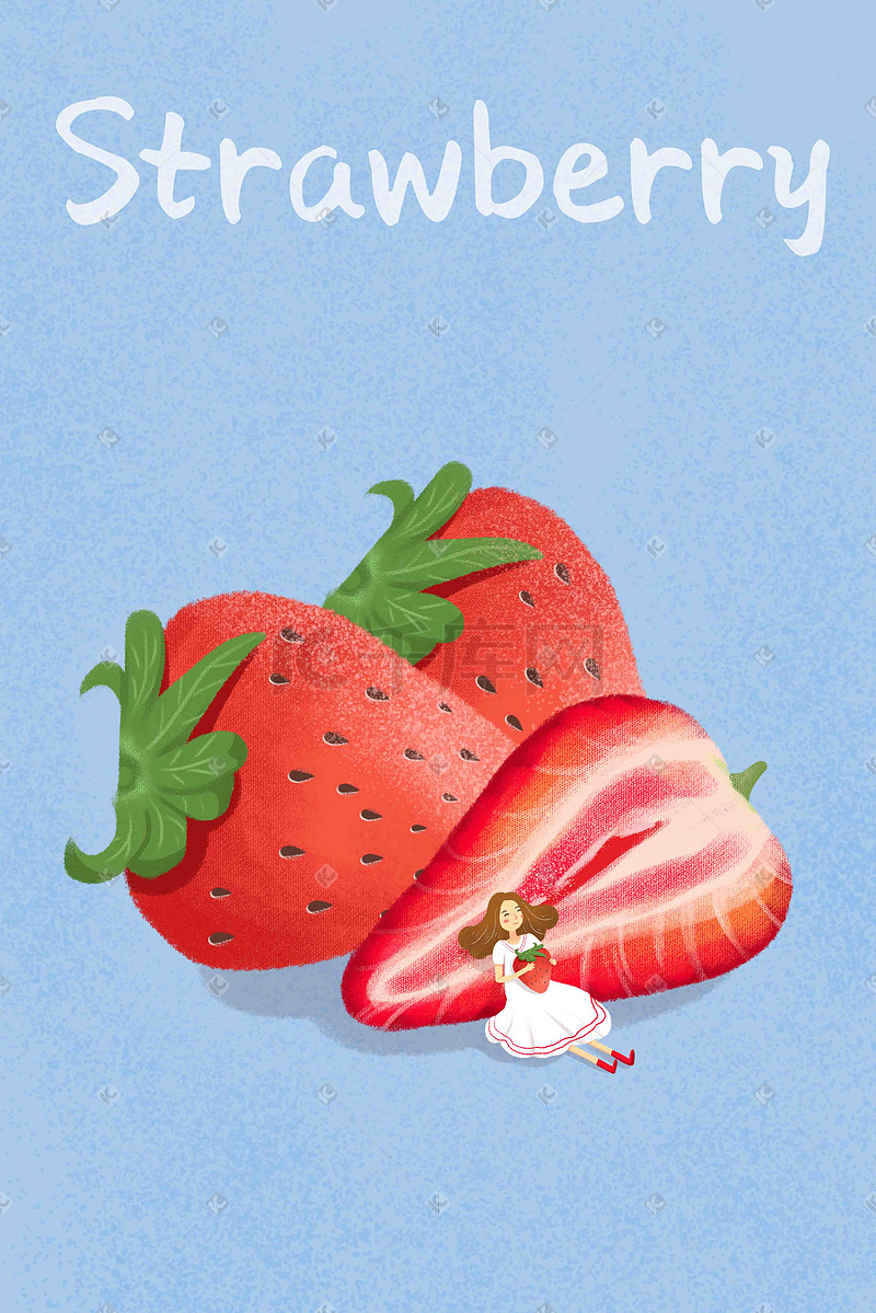 夏季水果写实小清新草莓卡通手绘风格插画图片