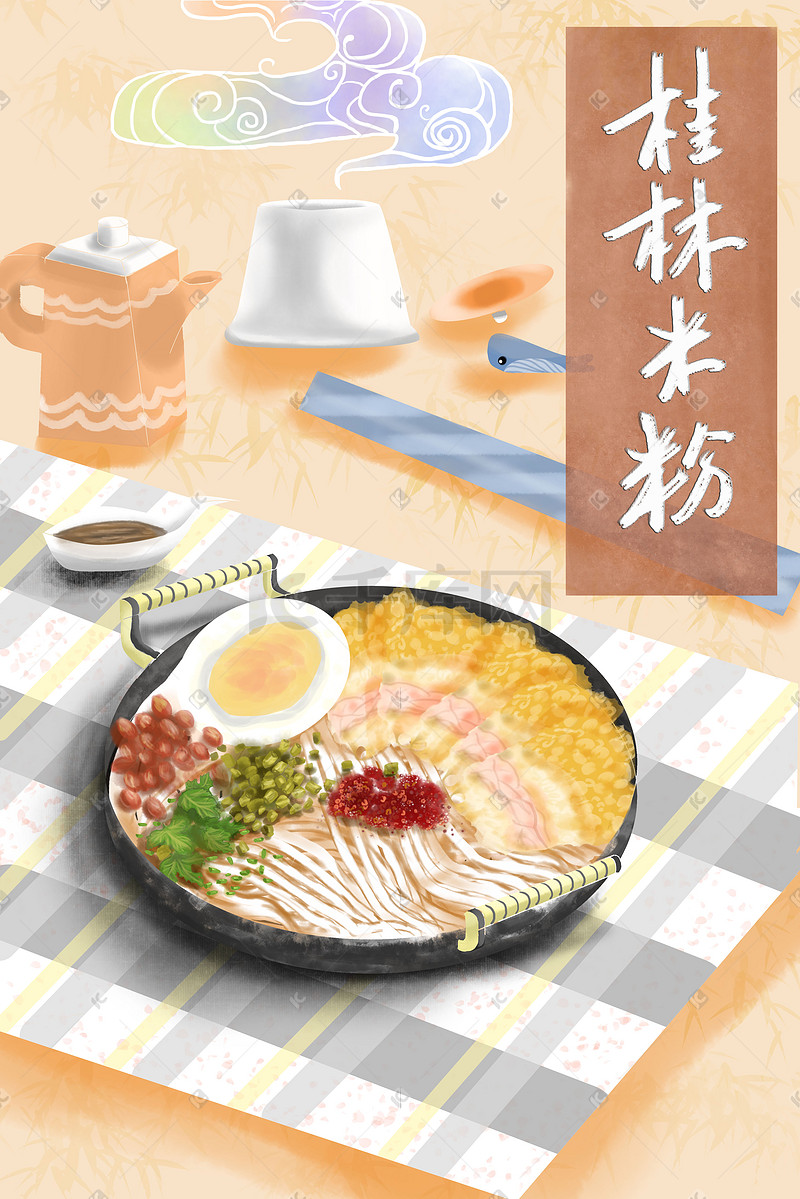 黄色系早餐特色地方美食桂林米粉图图片