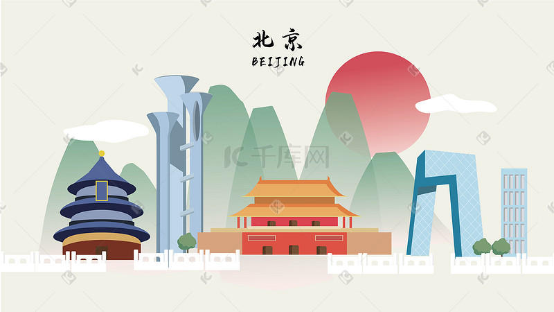 城市地标建筑中国平面风党图片