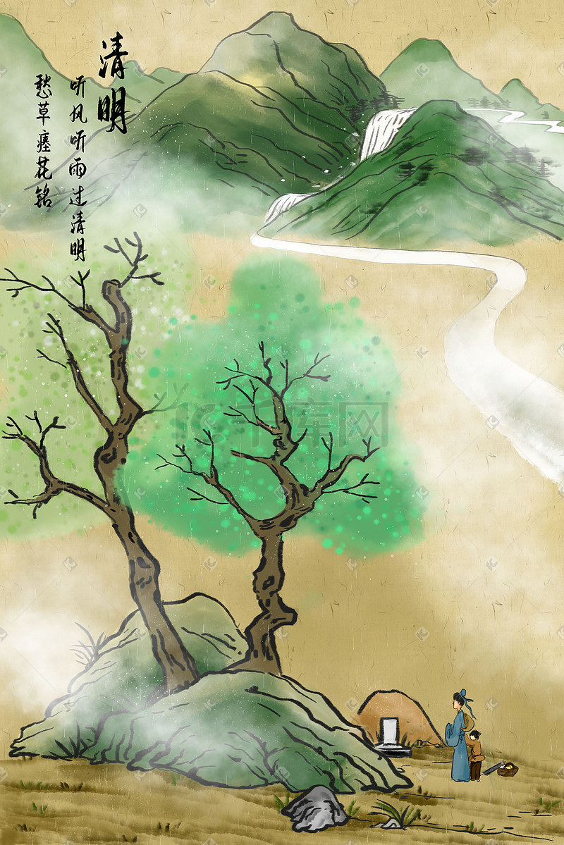 二十四节气清明水墨山水古风插画图片