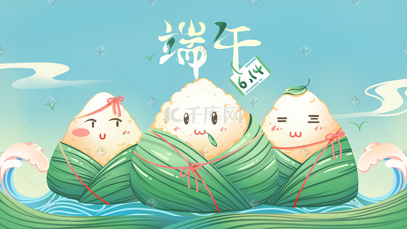 端午节可爱粽子绿色唯美卡通插画端午图片