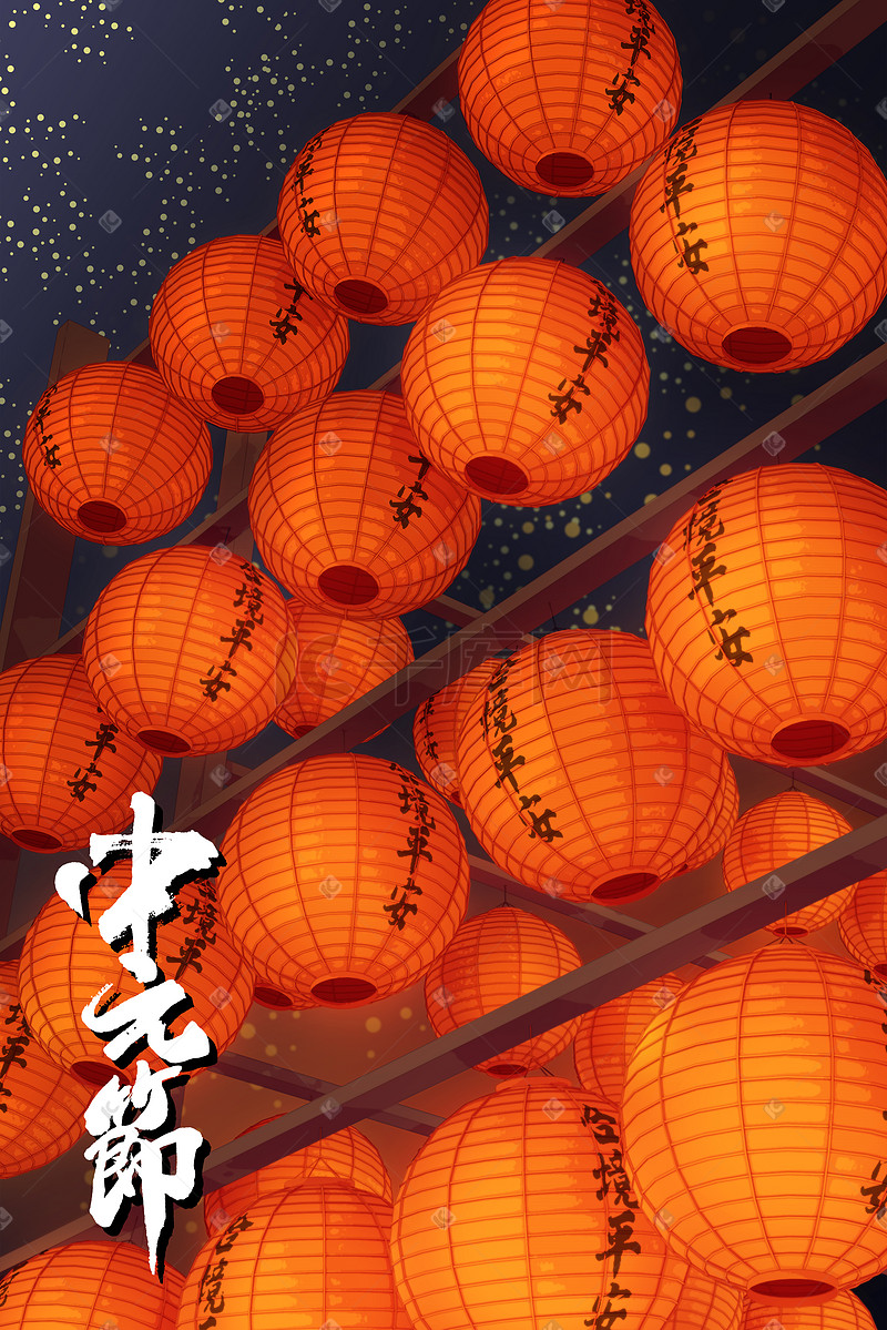 中元节之灯笼夜景图片