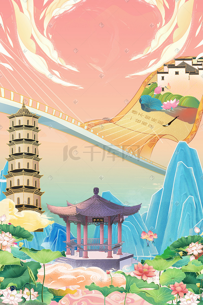 中国风国潮山水插画图片