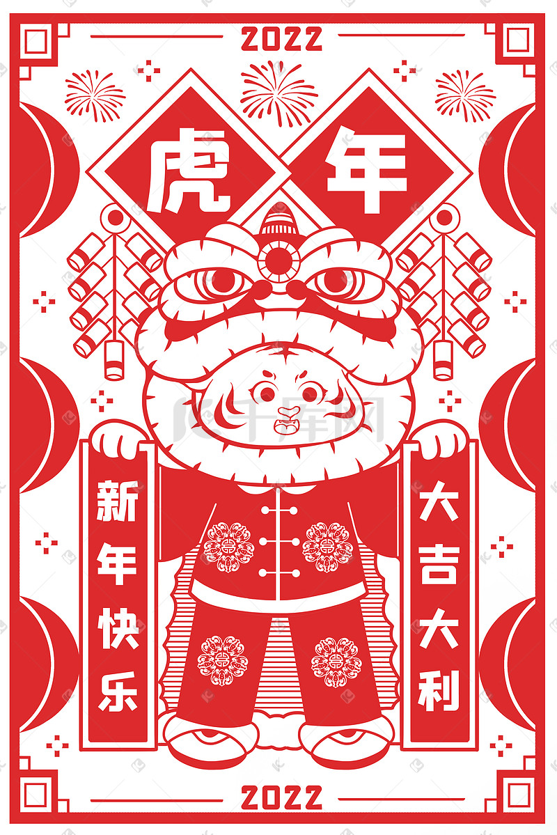 虎年老虎春节新年剪纸插画图片
