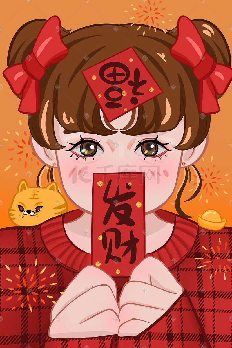 2022年新年春节拜年红包祝福红色卡通女孩新年发财图片