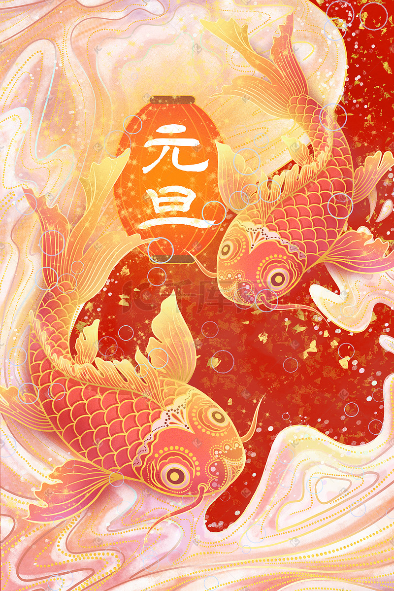 元旦春节新年快乐国潮手绘插画锦鲤赐福气图片