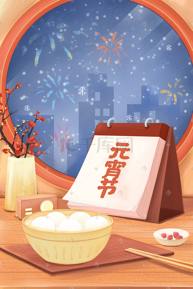 新年元宵节桌面窗台插画图片