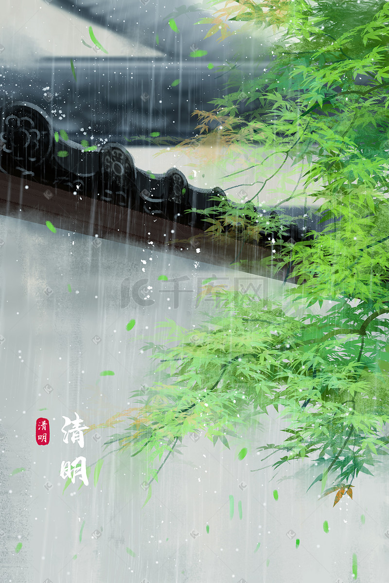 清明节清明手绘中国风水墨插画图片