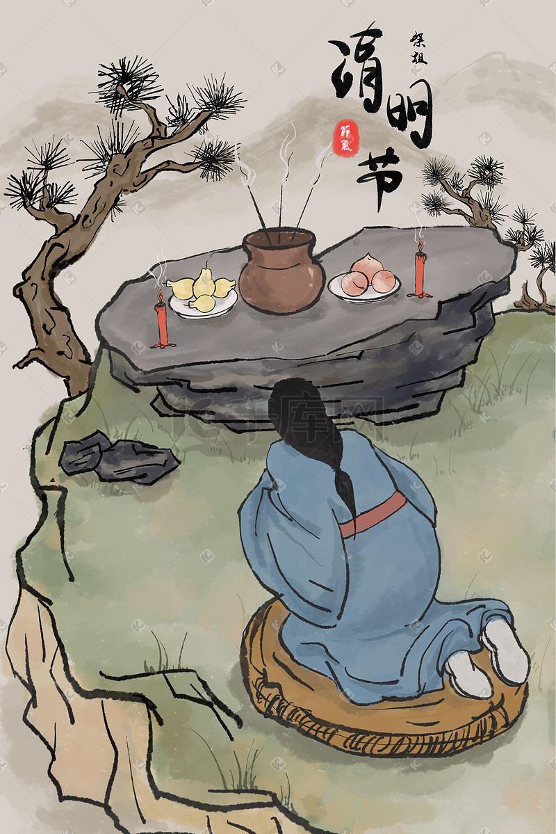 清明节古风古人祭祀祖先插画图片