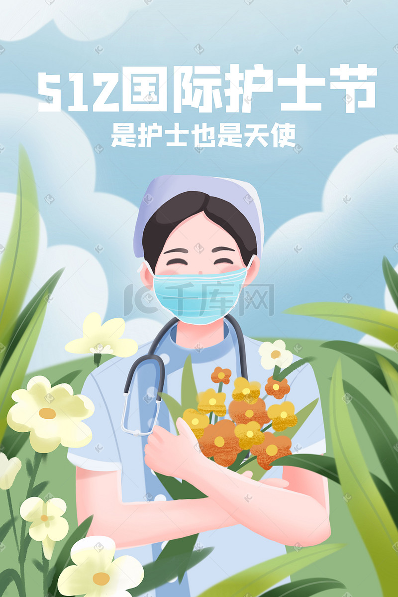 512 护士节文化墙 护士节素材 护士图片