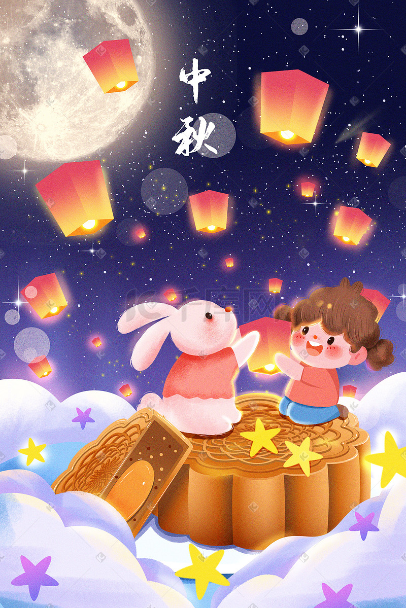 中秋放花灯星空卡通手绘插画图片