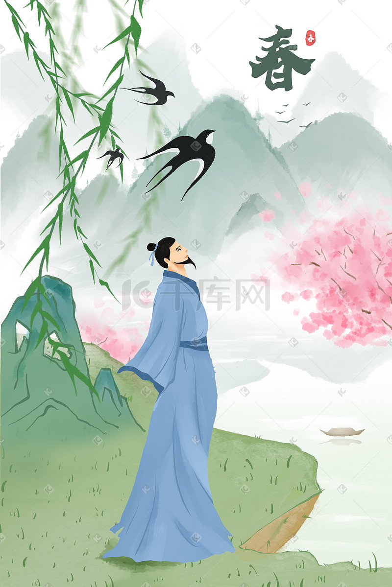 春天古风古人山水桃花插画图片