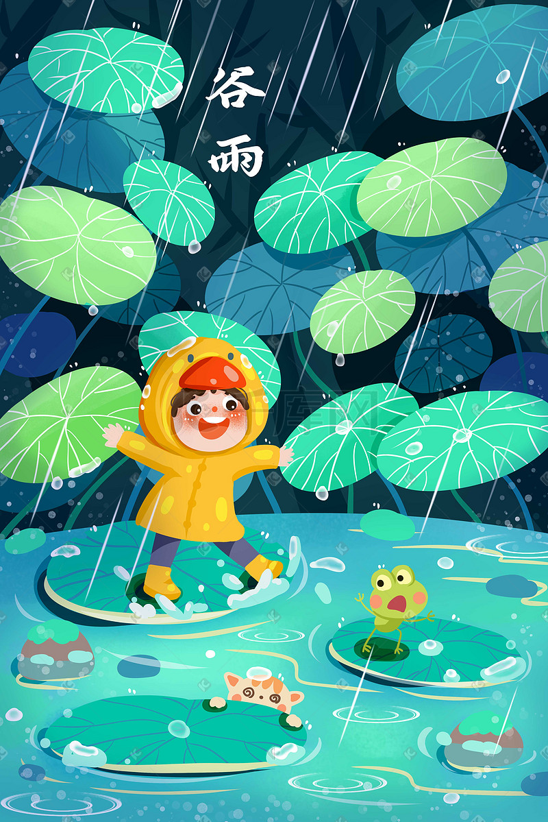 二十四节气谷雨儿童创意手绘插画图片