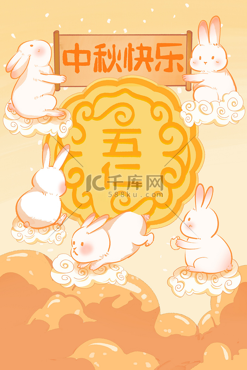 中秋月饼玉兔卡通插画图片