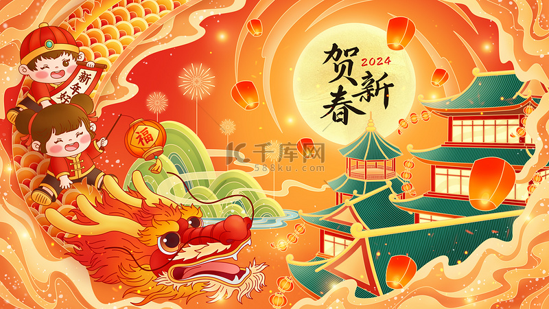 龙年春节福娃迎新年国潮场景插画图片