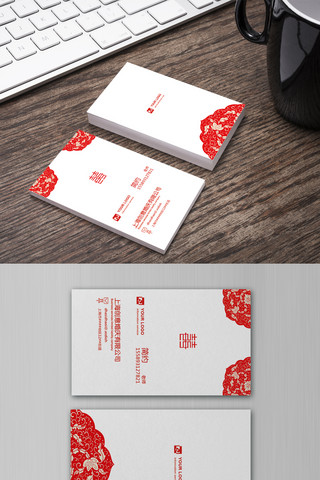 婚纱名片海报模板_红色创意简约中国风名片设计