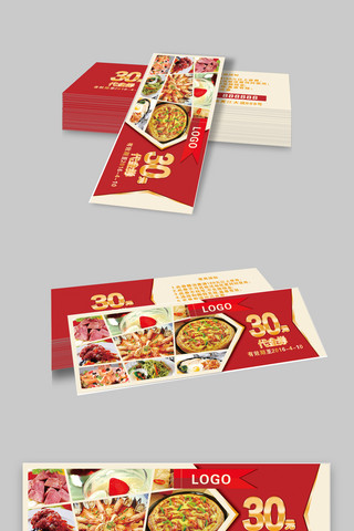 代金券简约设计海报模板_美食餐饮高档代金券设计模板