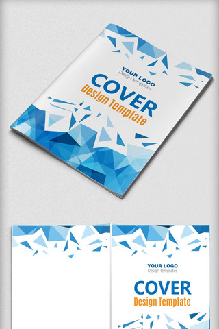 企业画册几何封面海报模板_蓝色企业创意产品招商宣传册封面设计