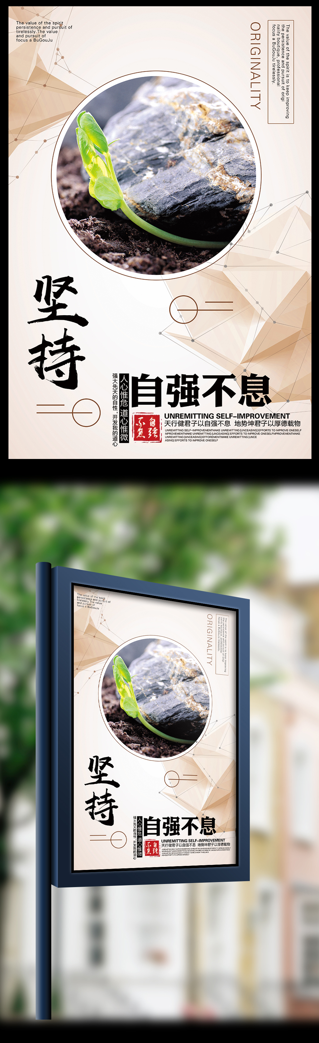 创意企业文化展板企业形象挂图企业励志标语