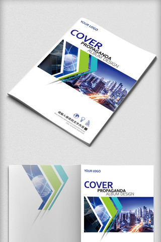 企业画册模板矢量海报模板_深蓝色通用企业宣传画册封面设计模板