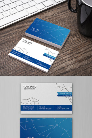 蓝色psd源文件海报模板_蓝色渐变线条简约商务名片