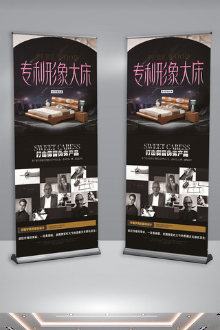 简约大气椅子海报模板_酷炫黑色家居宣传促销展架