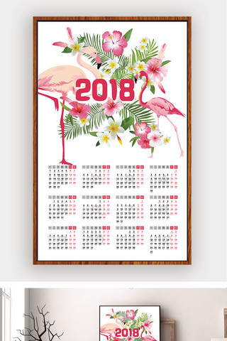 展板设计海报模板_2018年粉色火烈鸟年历展板挂画矢量模版