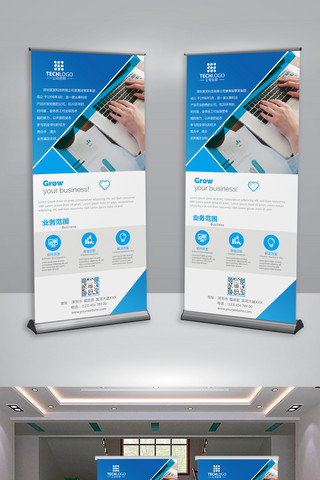 蓝色科技企业宣传x展架海报模板_蓝色简约创意企业简介易拉宝X展架设计