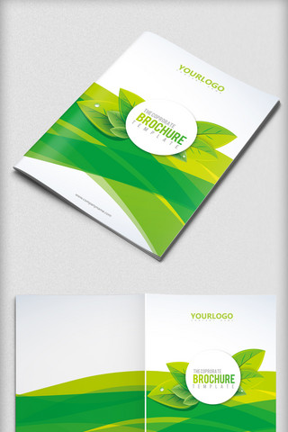 绿色企业画册封面海报模板_绿色农业大气企业画册封面设计