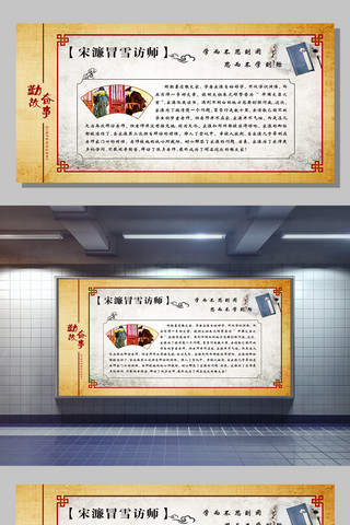 中国风花边海报模板_2017校园文化展板设计