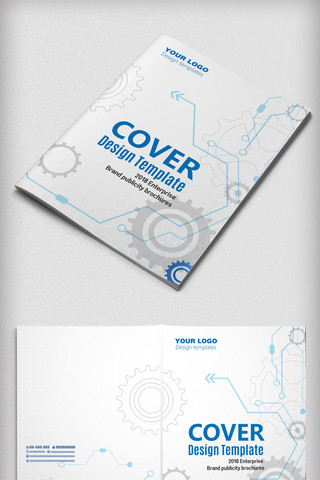 产品ppt海报模板_简洁产品手册时尚通用企业宣传画册封面设计
