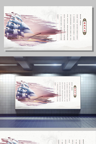 企业背景励志图海报模板_简约大气中国风企业文化展板设计