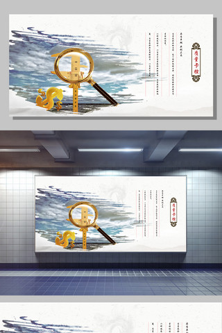 汽车中控海报模板_中国风简约大气企业质量展板设计