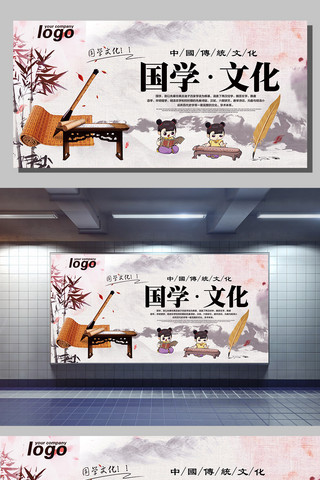 印章纹理海报模板_国学文化中国风展板下载
