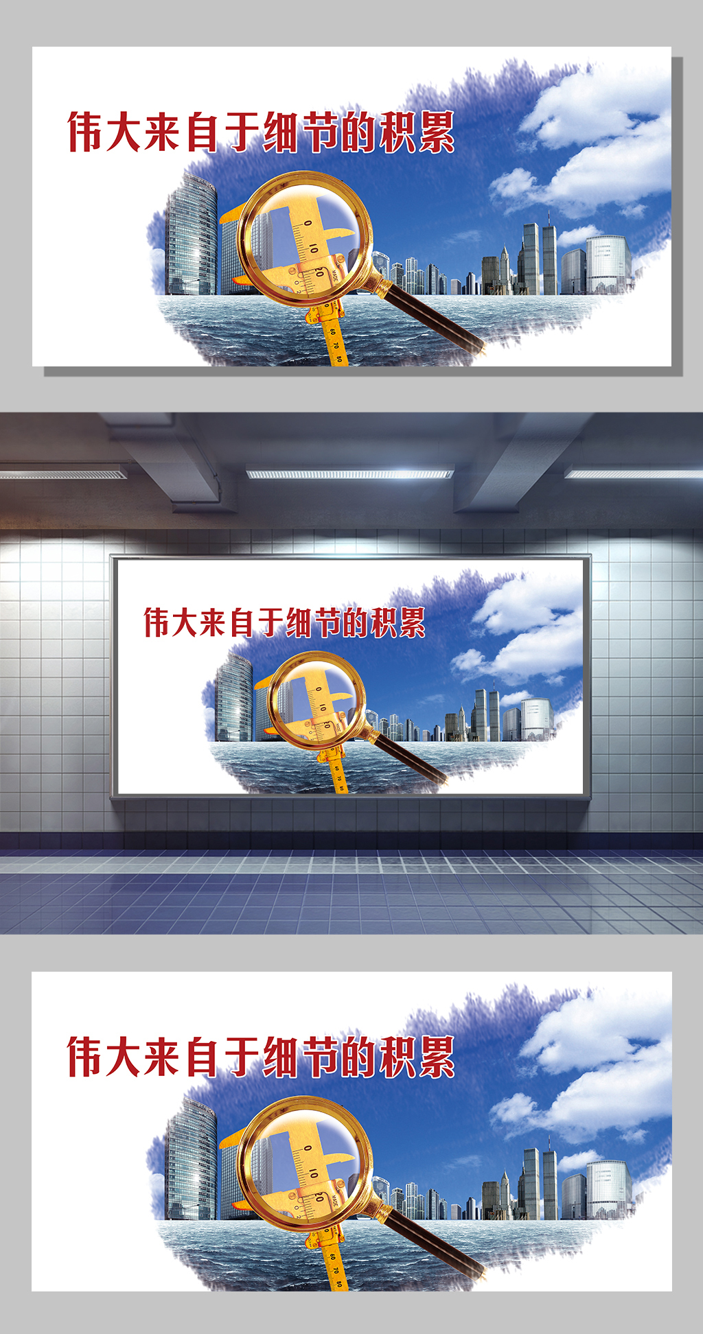2017企业沟通展板设计