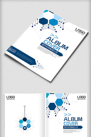 医疗中心基因科技集团画册封面设计
