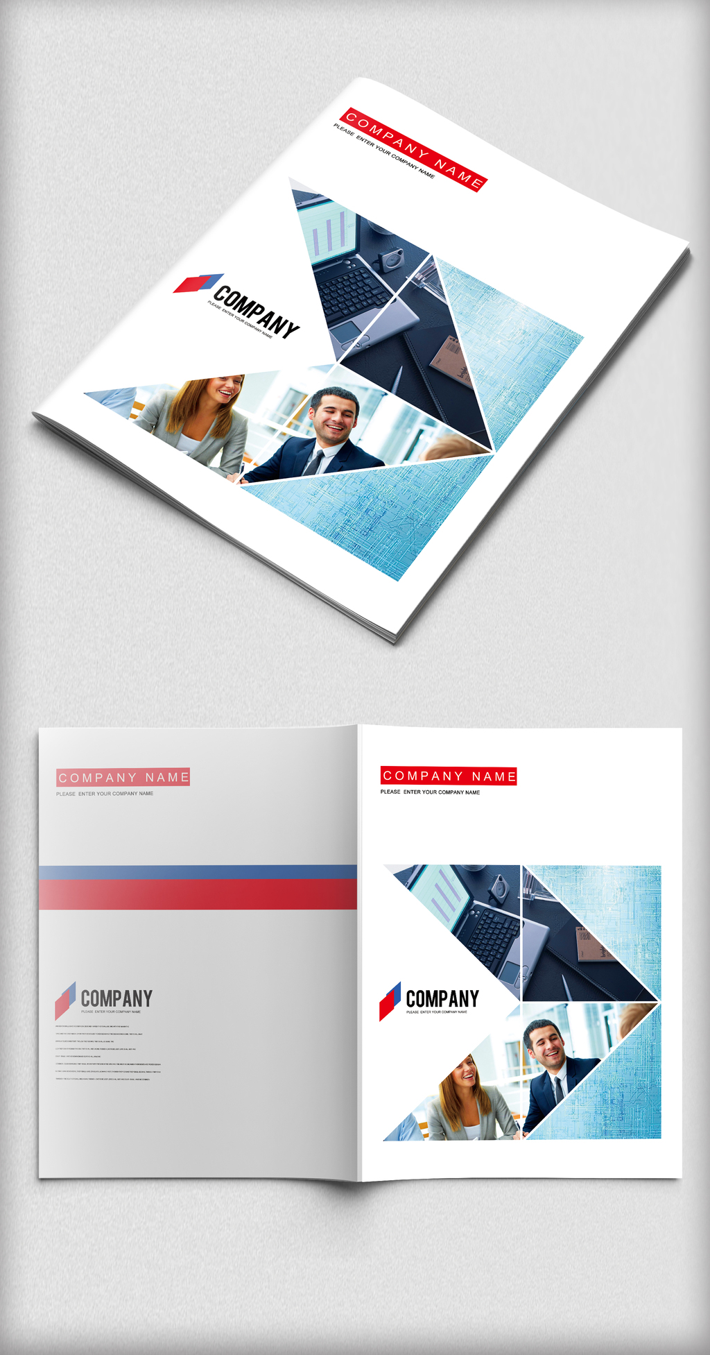 2017简洁几何线科技企业画册封面设计图片