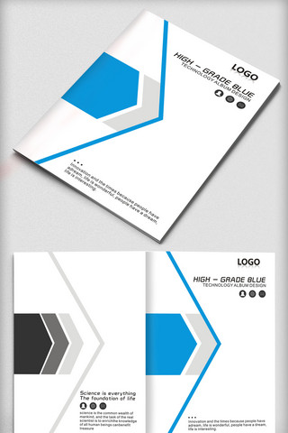 科技感工业海报模板_蓝色科技画册封面设计