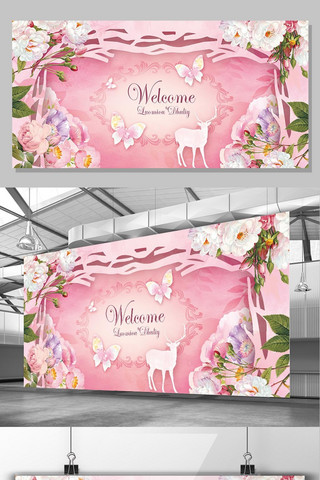 粉色婚礼背景设计海报模板_2017粉色婚礼背景展板设计