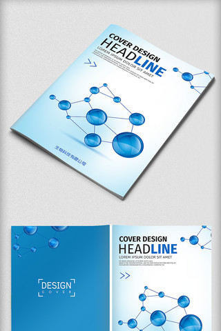 蓝色企业画册设计海报模板_蓝色生物医疗基因科技公司画册封面