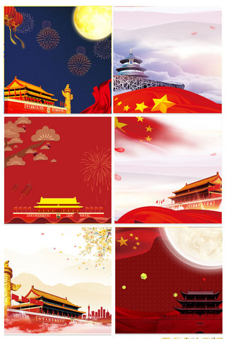 喜庆国风元素海报模板_红色喜庆国庆节淘宝主图通用背景