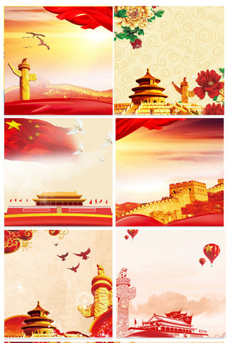 主图红色背景海报模板_红色喜庆国庆节淘宝主图通用背景
