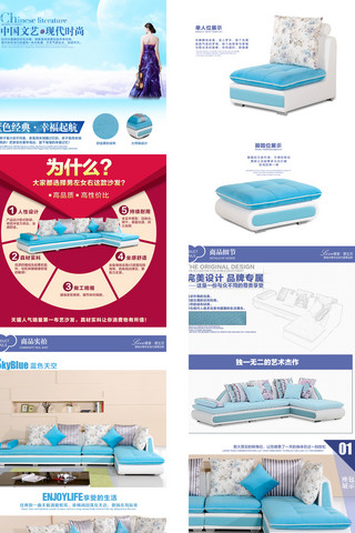 床垫画册海报模板_2017白色简洁床垫详情模板